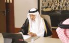 تدشين الموقع الإلكتروني لمركز الملك فيصل للبحوث - sa