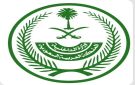 الداخلية: 50 ألف ريال غرامة تأخر المغادرة