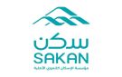  سكن توقع اتفاقية تعاون مع جمعيات لتعزيز الأثر وتحفيز المشاركة المجتمعية
