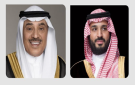 ولي العهد يعزي ولي عهد الكويت