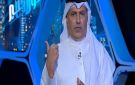القحطاني يستعرض الحالات التحكيمية لمواجهة النصر والقادسية.. فيديو - sa