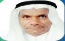 الوباء الرقمي