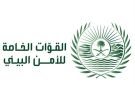  الأمن البيئي يضبط مخالفا بإشعاله النار في الأماكن غير المخصصة لها في المنطقة الشرقية - sa