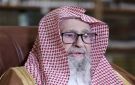 المفتي العام للمملكة يرفع التهنئة للقيادة بعيد الأضحى