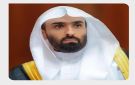 النائب العام يرفع التهنئة للقيادة بنجاح موسم الحج - sa