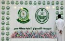 القبض على شخص لترويجه (36) كيلو جراما من نبات القات المخدر - sa
