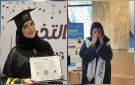 سارة الودعاني تنهار بالدموع لحظة حصولها على الدكتوراه .. فيديو - sa