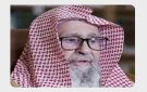 هنأ القيادة بمناسبة نجاح الحج.. المفتي: التناغم والتكامل بين قطاعات منظومة الحج قد ذلل الصعاب - sa