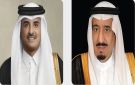 القيادة القطرية تهنئ خادم الحرمين الشريفين وسمو ولي العهد بنجاح موسم الحج لهذا العام 1447هـ - sa