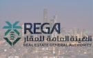 بدء أعمال السجل العقاري في مناطق الرياض ومكة المكرمة والشرقية - sa