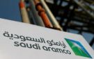 أرامكو و بتروناس تعلنان عن نقل الملكية الكاملة لمشروع بريفكيم إلى بتروناس - sa