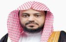 الرئاسة العامة لهيئة الأمر بالمعروف والنهي عن المنكر تقدم خدماتها التوعوية للحجاج - sa