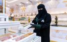 أمانة حائل تكثف الرقابة الميدانية خلال عيد الأضحى