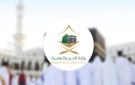 وزارة الحج تؤكد أهمية الحصول على تصريح الحج عبر القنوات الرسمية قبل أداء المناسك