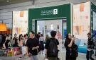 السعودية ضيف شرف في معرض كوالالمبور الدولي - sa