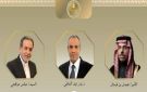 وزير خارجية مصر يبحث مع نظيريه السعودي والإيراني مسار مفاوضات التهدئة الأمريكية