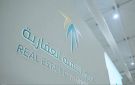 الصندوق العقاري يودع 1.08 مليار ريال لمستفيدي الدعم السكني عن شهر مايو