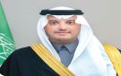 محافظ الأحساء: تكامل الجهات الحكومية أسهم في تسهيل حركة الحجاج بين المشاعر المقدسة - sa