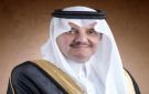 أمير الشرقية يرعى حفل تخريج 94 طالبا وطالبة بالأكاديمية السعودية لفنون الطهي زادك - sa