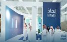  إنفاذ يشرف على أكثر من 100 مزاد عقاري لبيع أصول عقارية في مختلف مناطق المملكة