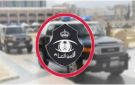 القبض على مقيم ومقيمة لنشرهما إعلانات تقديم خدمات حج وهمية ومضللة