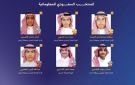المملكة تحقق ميداليتين ذهبيتين و3 فضيات وبرونزية في أولمبياد المعلوماتية لشمال أفريقيا 2026