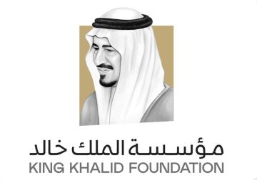 مؤسسة الملك خالد تطلق منصة مداد مؤسسة الملك خالد تطلق منصة مداد