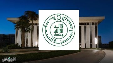 ساما يلزم المؤسسات المالية غير البنكية بالإشعار قبل بدء الجولات الاستثمارية