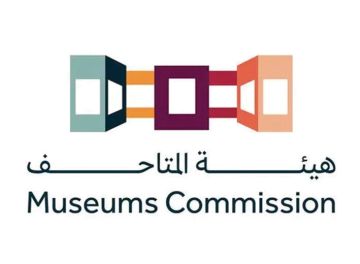  المتاحف تناقش دور البرامج الثقافية في تعزيز الوعي