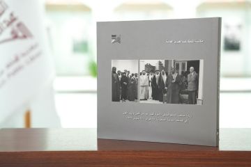 مكتبة المؤسس توثق أدب الرحلات العالمي إلى المملكة بـ20 كتابا مترجما مكتبة المؤسس توثق أدب الرحلات العالمي إلى المملكة بـ20 كتابا مترجما