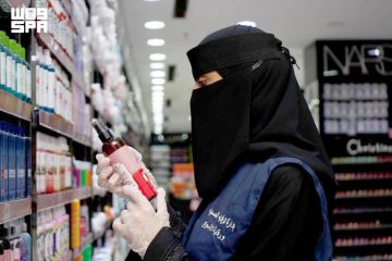 أمانة الباحة تنفذ أكثر من 5 آلاف جولة رقابية صحية خلال مايو 2026 أمانة الباحة تنفذ أكثر من 5 آلاف جولة رقابية صحية خلال مايو 2026