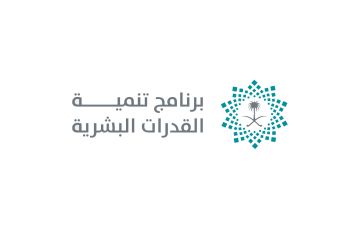 من الابتعاث إلى الذكاء الاصطناعي.. كيف تحولت تنمية القدرات البشرية لرافعة اقتصادية لرؤية 2030؟ من الابتعاث إلى الذكاء الاصطناعي.. كيف تحولت تنمية القدرات البشرية لرافعة اقتصادية لرؤية 2030؟