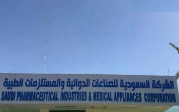 الدوائية ترفع سقف تسهيلاتها الائتمانية مع الأهلي إلى 350 مليون ريال الدوائية ترفع سقف تسهيلاتها الائتمانية مع الأهلي إلى 350 مليون ريال