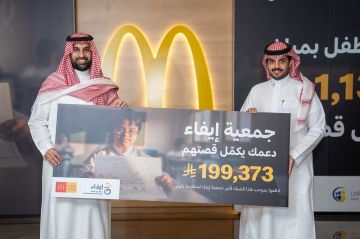 ماكدونالدز السعودية تختتم حملتها الخيرية السنوية لدعم أطفال متلازمة داون