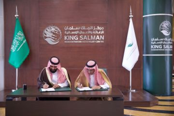 جمعية سيل الأهلية ماء ونماء تبدأ مسيرتها الدولية بمشروع نوعي لحفر 8 آبار ارتوازية في جيبوتي جمعية سيل الأهلية ماء ونماء تبدأ مسيرتها الدولية بمشروع نوعي لحفر 8 آبار ارتوازية في جيبوتي