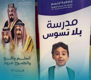 سرطان الفم ومدرسة بلا تسوس لتعريف النساء والأطفال بأهمية صحة الفم والأسنان سرطان الفم ومدرسة بلا تسوس لتعريف النساء والأطفال بأهمية صحة الفم والأسنان
