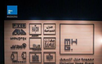  محطة البناء تقرر توزيع أرباح نقدية بقيمة 36 مليون ريال عن الربع الأول 2026