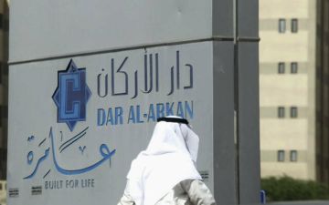 مساهمو دار الأركان يفوضون مجلس الإدارة بتوزيع أرباح مرحلية مساهمو دار الأركان يفوضون مجلس الإدارة بتوزيع أرباح مرحلية