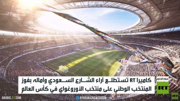 الرياض.. آمال بتحقيق المنتخب نتائج جيدة الرياض.. آمال بتحقيق المنتخب نتائج جيدة