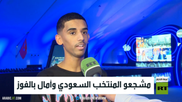 مشجعو المنتخب السعودي وآمال بالفوز مشجعو المنتخب السعودي وآمال بالفوز