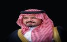 برعاية أمير المدينة.. انطلاق موسم التمور