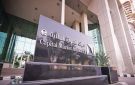 قبول دعوى جماعية ضد أعضاء سابقين في مجلس إدارة ريدان الغذائية 