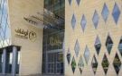  هيئة الأوقاف تصدر لائحة المنتجات الاستثمارية لتعزيز كفاءة الأصول