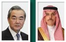 فيصل بن فرحان يتلقى رسالة خطية من وزير خارجية الصين - sa
