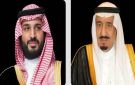 خادم الحرمين وولي العهد يتلقيان رسالتين من ملك بريطانيا وولي عهده