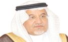 نجاح موسم الحج - sa