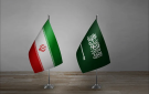 تداول فيديو لمطالبة السعودية طاقم السفارة الإيرانية بالمغادرة.. ما حقيقته؟ - sa