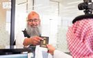 جوازات مطار الملك خالد تنهي إجراءات مغادرة ضيوف الرحمن