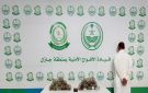 القبض على مقيم لترويجه (6) كيلو جرامات من نبات القات في العارض