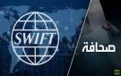 الصين ترصف طريق حرير رقميا نكاية بالدولار